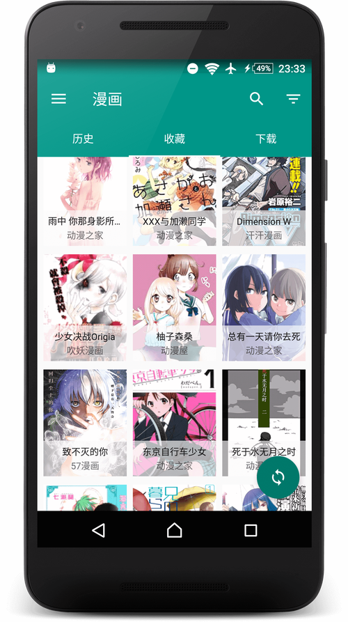 奇酷阅读最新正版 v1.0.0,附详细介绍说明! 奇酷阅读最新正版 v1.0.0,附详细介绍说明! - 腿腿教学网