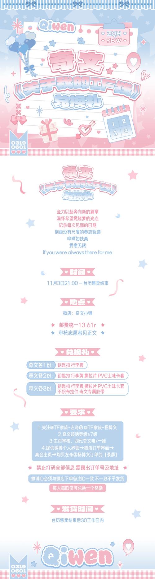 奇酷阅读最新正版 v1.0.0,附详细介绍说明! 奇酷阅读最新正版 v1.0.0,附详细介绍说明! - 腿腿教学网