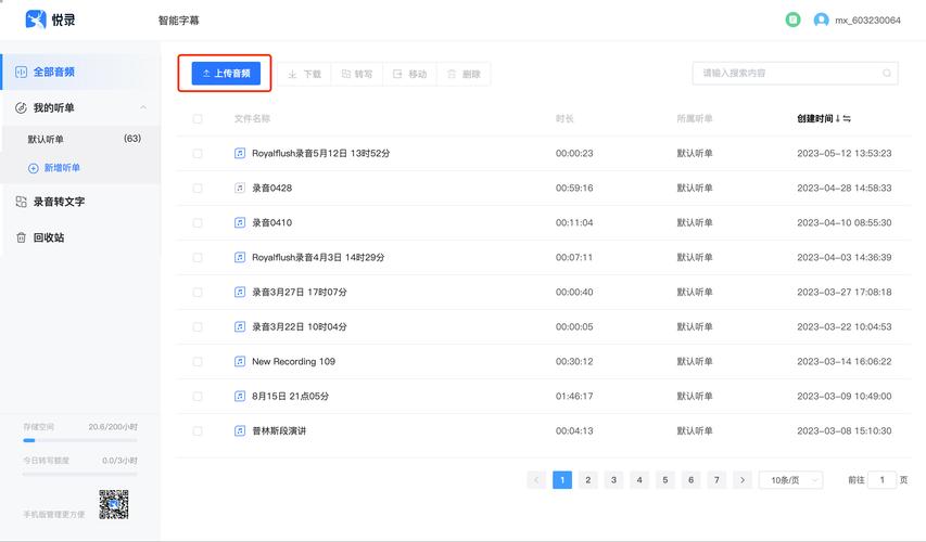 悦录免费版 v5.1.0,压缩包下载! 悦录免费版 v5.1.0,压缩包下载! - 腿腿教学网