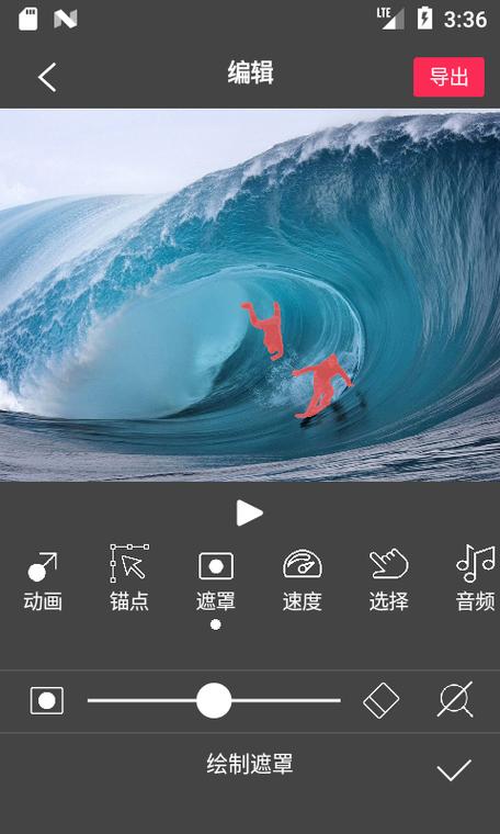 FlowPhoto最新版 v6.7.0无需会员，永久使用！ - 腿腿教学网