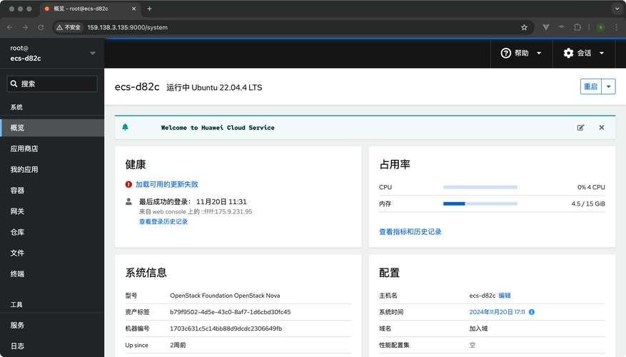 WebTools网站管理 v2.55,附详细介绍说明! WebTools网站管理 v2.55,附详细介绍说明! - 腿腿教学网