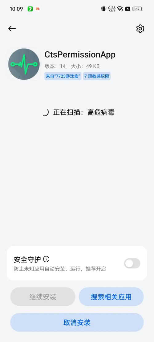 oppo兼容性测试套件下载安装 v14,最新版下载安装! oppo兼容性测试套件下载安装 v14,最新版下载安装! - 腿腿教学网