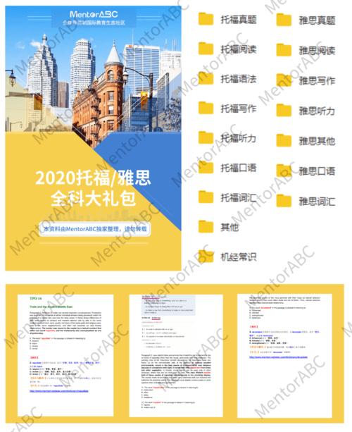 PPkao考试资料网免费版 v3.3.0，永久使用！ - 腿腿教学网