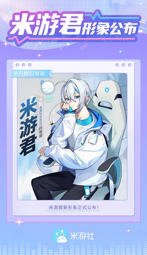 HoYoLAB米游社 v3.6.0官方正版，压缩包下载！ - 腿腿教学网