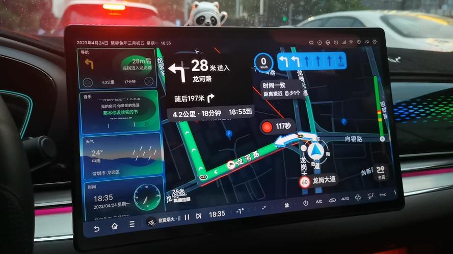 嘟嘟桌面PRO比亚迪专享版 v1.013，附详细介绍说明！ - 腿腿教学网