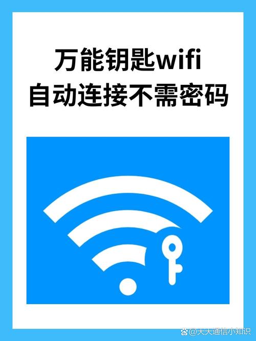 WiFi万能钥匙最新版 v5.1.20,附真实用户使用体验! WiFi万能钥匙最新版 v5.1.20,附真实用户使用体验! - 腿腿教学网