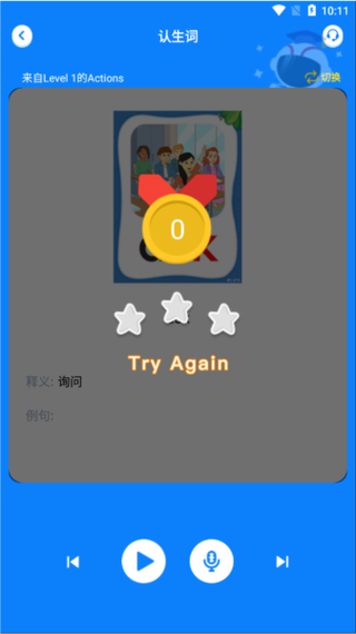 小凡博士 v1.14.02,中文免费版下载! 小凡博士 v1.14.02,中文免费版下载! - 腿腿教学网