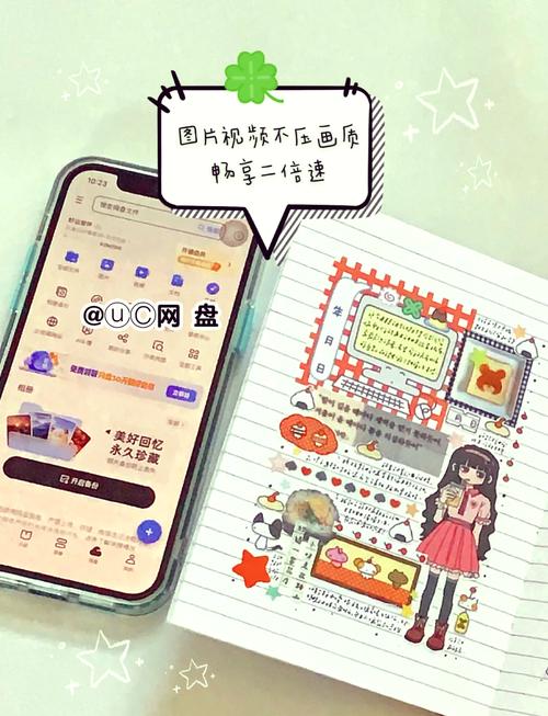 小年糕相册制作 v1.24.11,附详细介绍说明! 小年糕相册制作 v1.24.11,附详细介绍说明! - 腿腿教学网