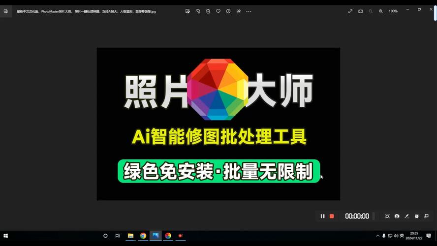 专业照片编辑器（Polish） v1.6.3，永久使用！ - 腿腿教学网