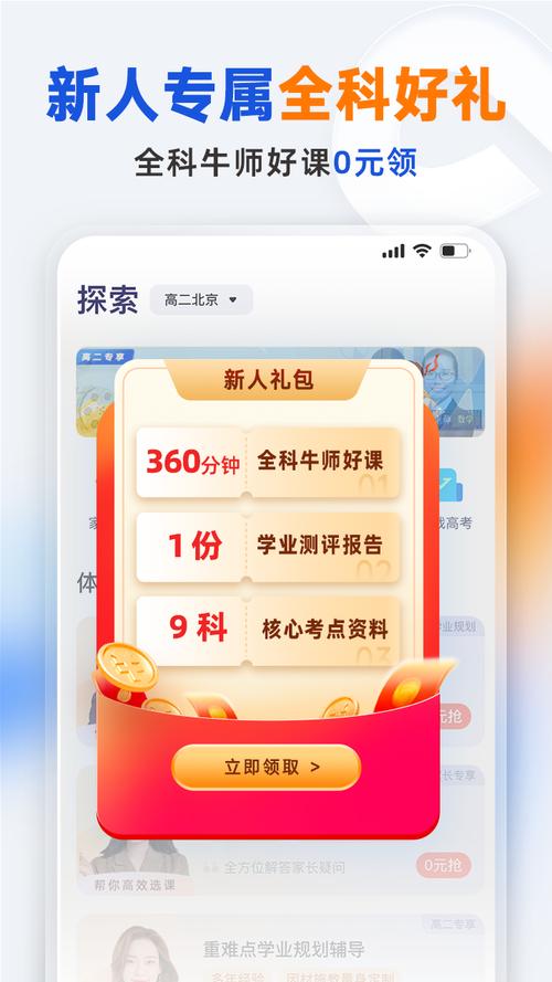 有道领世app网课 v1.4.2,官方最新版下载! 有道领世app网课 v1.4.2,官方最新版下载! - 腿腿教学网