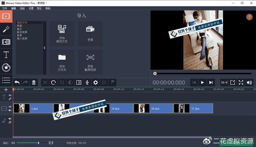 photoeditor官网版 v11.5，附真实用户使用体验！ - 腿腿教学网