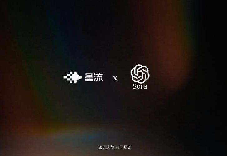 星流ai图像创作 v1.1.4安卓版,永久使用! 星流ai图像创作 v1.1.4安卓版,永久使用! - 腿腿教学网