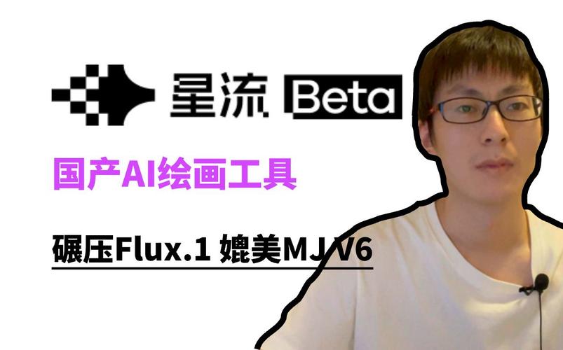 星流ai图像创作 v1.1.4安卓版,永久使用! 星流ai图像创作 v1.1.4安卓版,永久使用! - 腿腿教学网