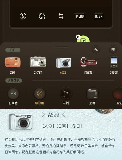 Vita复古相机安卓版 v1.1.4，安装了的用户都说好！ - 腿腿教学网