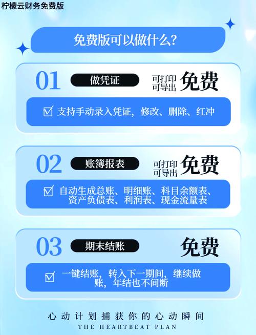 柠檬记账正版 v1.20.7,附真实用户使用体验! 柠檬记账正版 v1.20.7,附真实用户使用体验! - 腿腿教学网