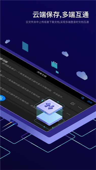 Teleprompter提词器绿色版 v1.3.3,最新版下载安装! Teleprompter提词器绿色版 v1.3.3,最新版下载安装! - 腿腿教学网