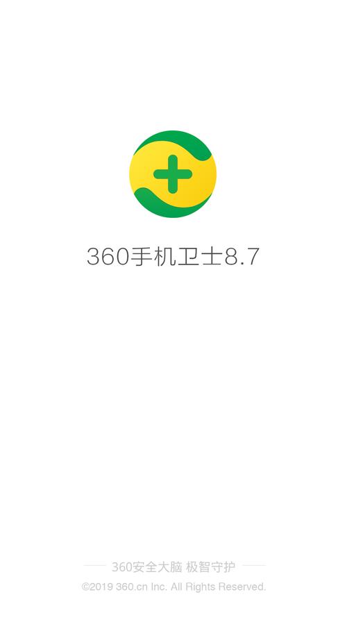 360企业网盘手机版 v4.4.6，压缩包下载！ - 腿腿教学网