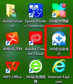 360企业网盘手机版 v4.4.6，压缩包下载！ - 腿腿教学网
