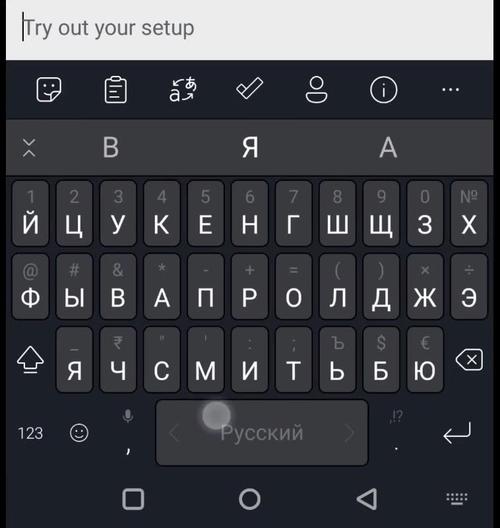Microsoft SwiftKey Keyboard(微软输入法) v9.10.5官网版,附真实用户使用体验! Microsoft SwiftKey Keyboard(微软输入法) v9.10.5官网版,附真实用户使用体验! - 腿腿教学网