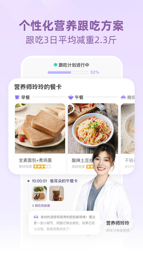 betterWE星球 v2.6.2,中文免费版下载! betterWE星球 v2.6.2,中文免费版下载! - 腿腿教学网