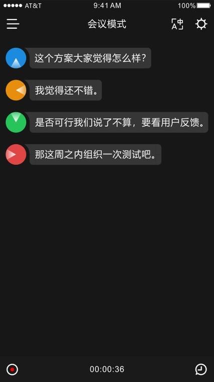 时空壶(Timekettle) v3.3.1手机版,压缩包下载! 时空壶(Timekettle) v3.3.1手机版,压缩包下载! - 腿腿教学网