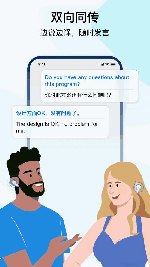 时空壶(Timekettle) v3.3.1手机版,压缩包下载! 时空壶(Timekettle) v3.3.1手机版,压缩包下载! - 腿腿教学网