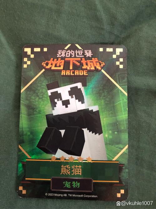 mct门禁卡 v4.2.3,官方最新版下载! mct门禁卡 v4.2.3,官方最新版下载! - 腿腿教学网