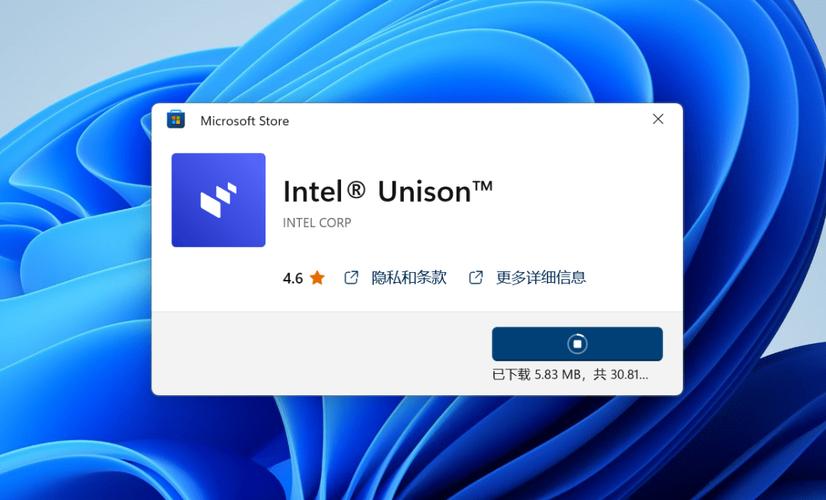 Intel Unison官网版 v20.29.8，官方最新版下载！ - 腿腿教学网