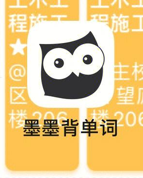 默默记单词无限版 V1.2.0,附真实用户使用体验! 默默记单词无限版 V1.2.0,附真实用户使用体验! - 腿腿教学网