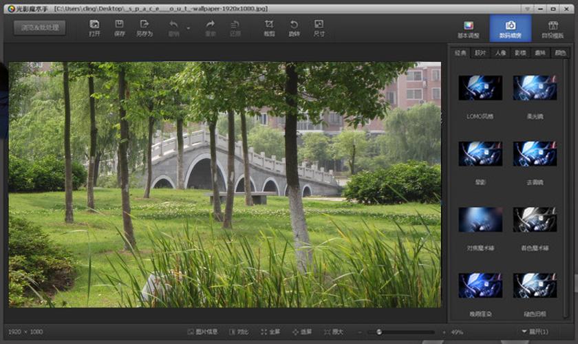 光影魔术手NeoImagingSetup 10000 64 4.7.1.1157，附真实用户使用体验！ - 腿腿教学网
