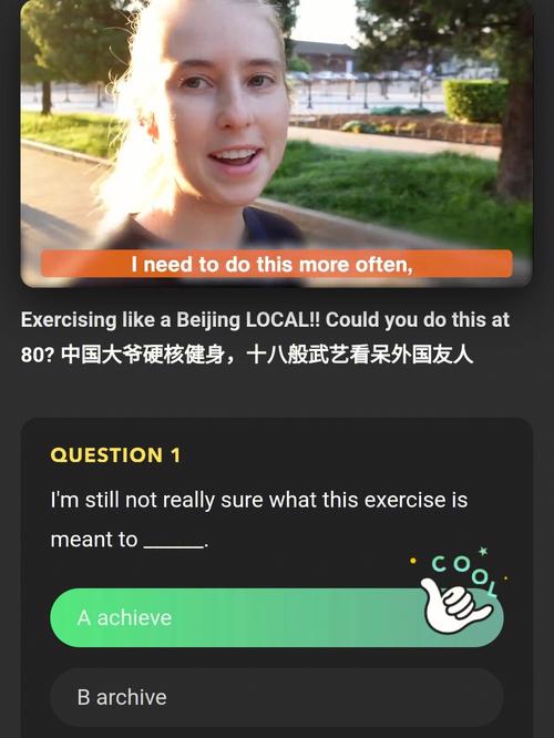 丹尼每日听力安卓版 v1.1.5,百度网盘下载! 丹尼每日听力安卓版 v1.1.5,百度网盘下载! - 腿腿教学网