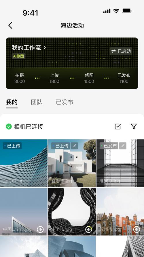 像素芝士app解锁版 v2.0.2无限资源，中文免费版下载！ - 腿腿教学网