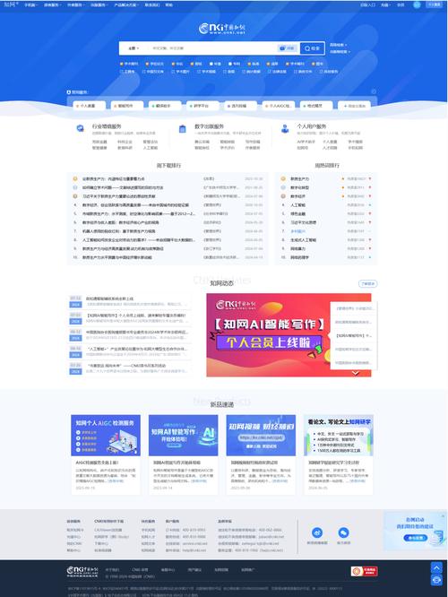 个知官网版 v1.2.6.0,官方最新版! 个知官网版 v1.2.6.0,官方最新版! - 腿腿教学网