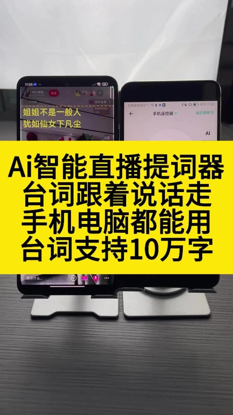 提词器最新版 v3.2.0,永久使用! 提词器最新版 v3.2.0,永久使用! - 腿腿教学网