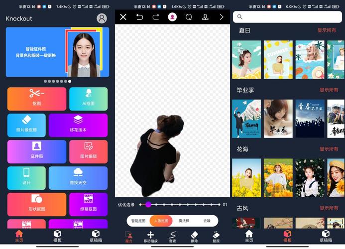 ProKnockout免费版 v5.7.1解锁版,安装了的用户都说好! ProKnockout免费版 v5.7.1解锁版,安装了的用户都说好! - 腿腿教学网