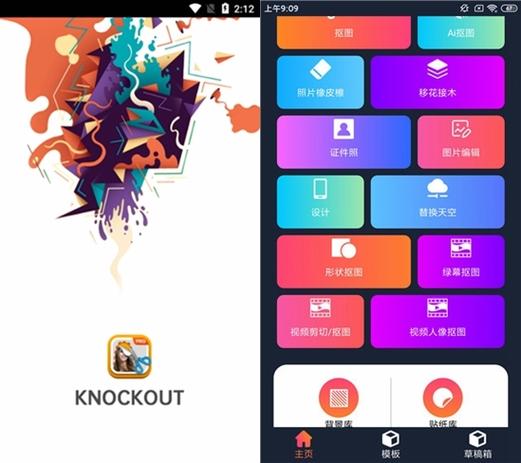 ProKnockout免费版 v5.7.1解锁版,安装了的用户都说好! ProKnockout免费版 v5.7.1解锁版,安装了的用户都说好! - 腿腿教学网