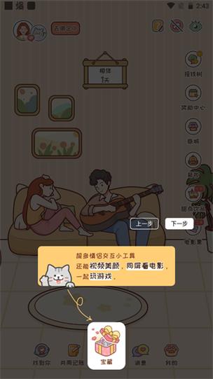 MeYou官网版 v1.7.6,安装了的用户都说好! MeYou官网版 v1.7.6,安装了的用户都说好! - 腿腿教学网