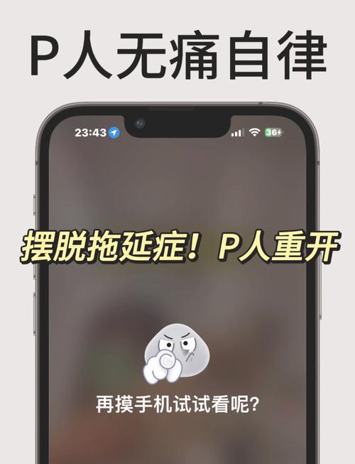 自律石头App时间管理 v1.0.7安卓版,官方最新版下载! 自律石头App时间管理 v1.0.7安卓版,官方最新版下载! - 腿腿教学网