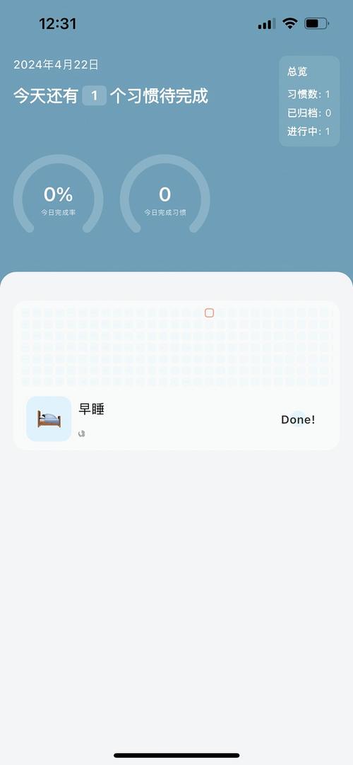 自律石头App时间管理 v1.0.7安卓版,官方最新版下载! 自律石头App时间管理 v1.0.7安卓版,官方最新版下载! - 腿腿教学网