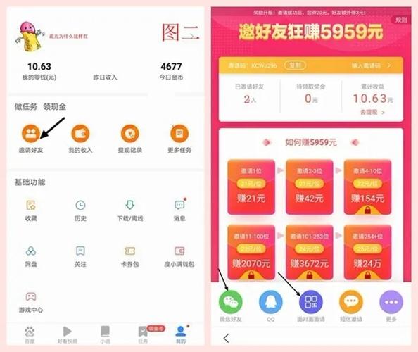 百度极速版 v6.48.0最新版，附详细介绍说明！ - 腿腿教学网