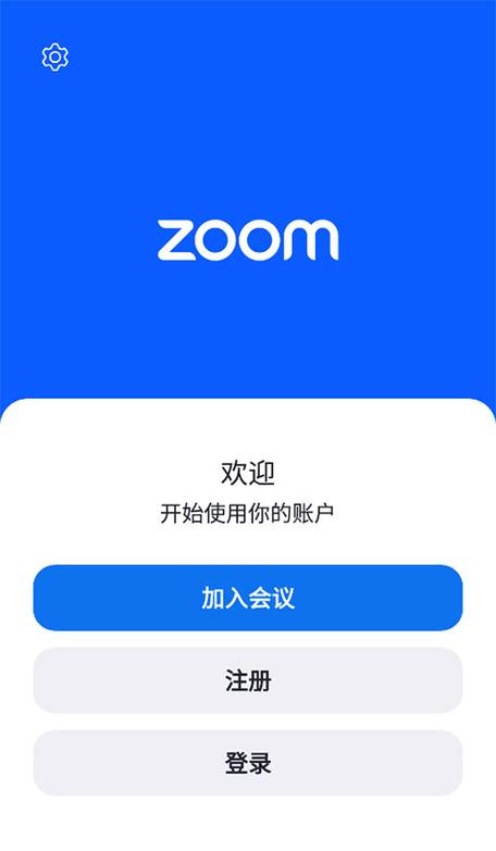 zoom官方正版 v6.0.2最新版,官方最新版! zoom官方正版 v6.0.2最新版,官方最新版! - 腿腿教学网