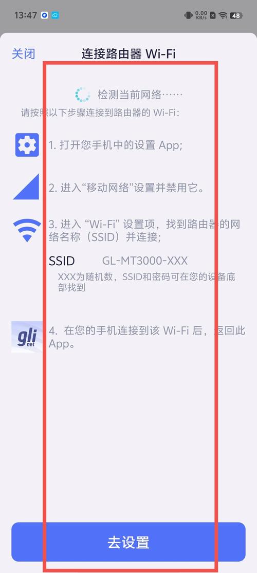 gl.inet路由器客户端 v2.6.3,安装了的用户都说好! gl.inet路由器客户端 v2.6.3,安装了的用户都说好! - 腿腿教学网
