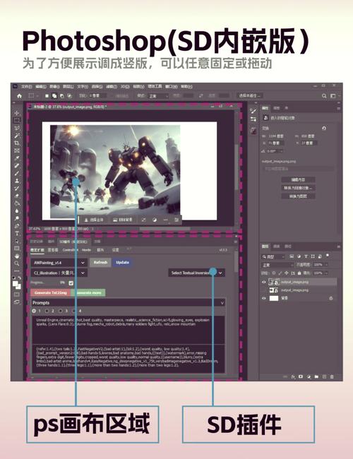 PS扩展插件2.5D Generator 2.0,附详细介绍说明! PS扩展插件2.5D Generator 2.0,附详细介绍说明! - 腿腿教学网