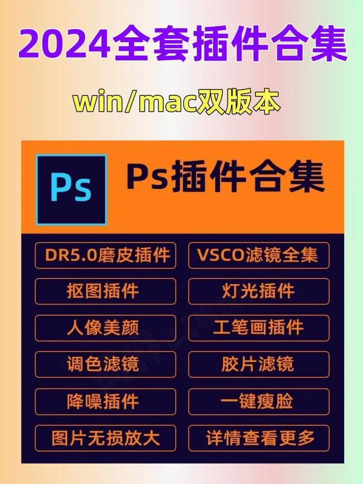 PS扩展插件2.5D Generator 2.0,附详细介绍说明! PS扩展插件2.5D Generator 2.0,附详细介绍说明! - 腿腿教学网