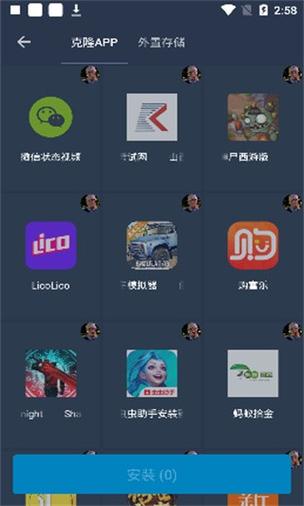 熊猫框架免root版 v1.0，附详细安装教程！ - 腿腿教学网