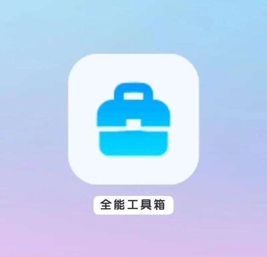 秋枫万能口袋工具箱 v2.3.5,压缩包下载! 秋枫万能口袋工具箱 v2.3.5,压缩包下载! - 腿腿教学网
