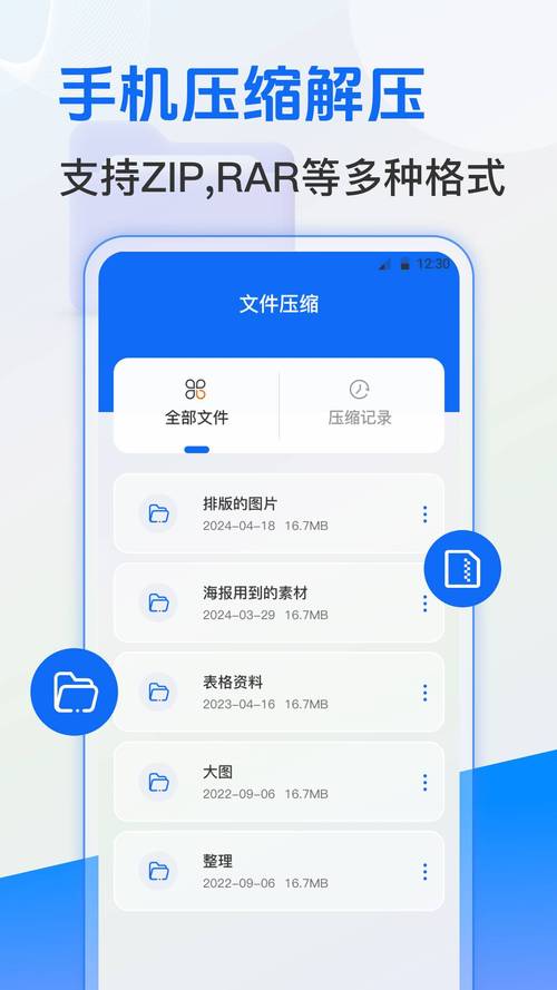 秋枫万能口袋工具箱 v2.3.5,压缩包下载! 秋枫万能口袋工具箱 v2.3.5,压缩包下载! - 腿腿教学网