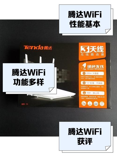 腾达路由器最新版 v4.5.1,最新版下载安装! 腾达路由器最新版 v4.5.1,最新版下载安装! - 腿腿教学网