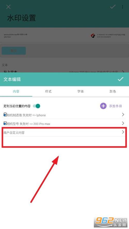 边框水印大师官网版 v2.0.7，安装了的用户都说好！ - 腿腿教学网