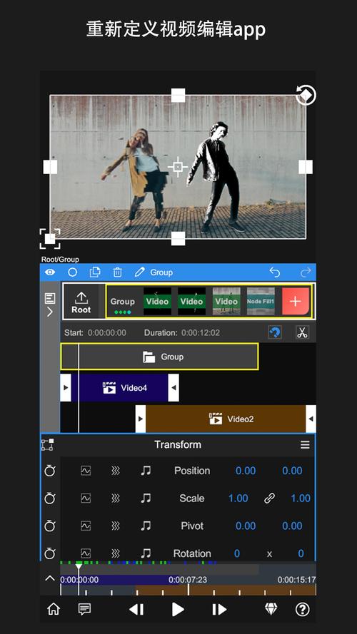 nv视频剪辑(nodevideo) v7.1.5官网版,永久使用! nv视频剪辑(nodevideo) v7.1.5官网版,永久使用! - 腿腿教学网
